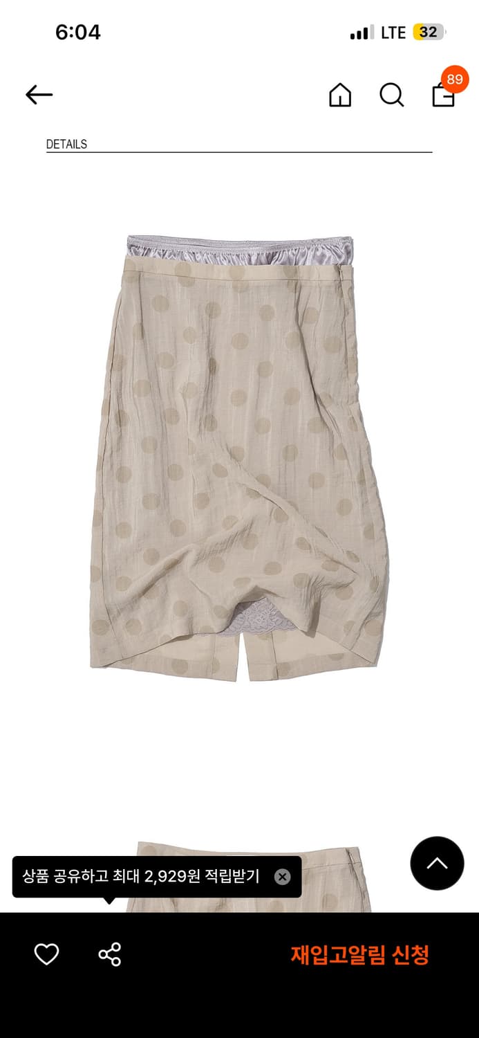 파르티멘토 우먼 도트 쉬어 스커트 M 구해요 ㅜㅜ 상품이미지1