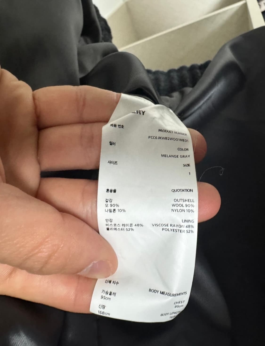 포터리 울 블루종 1사이즈 상품이미지3