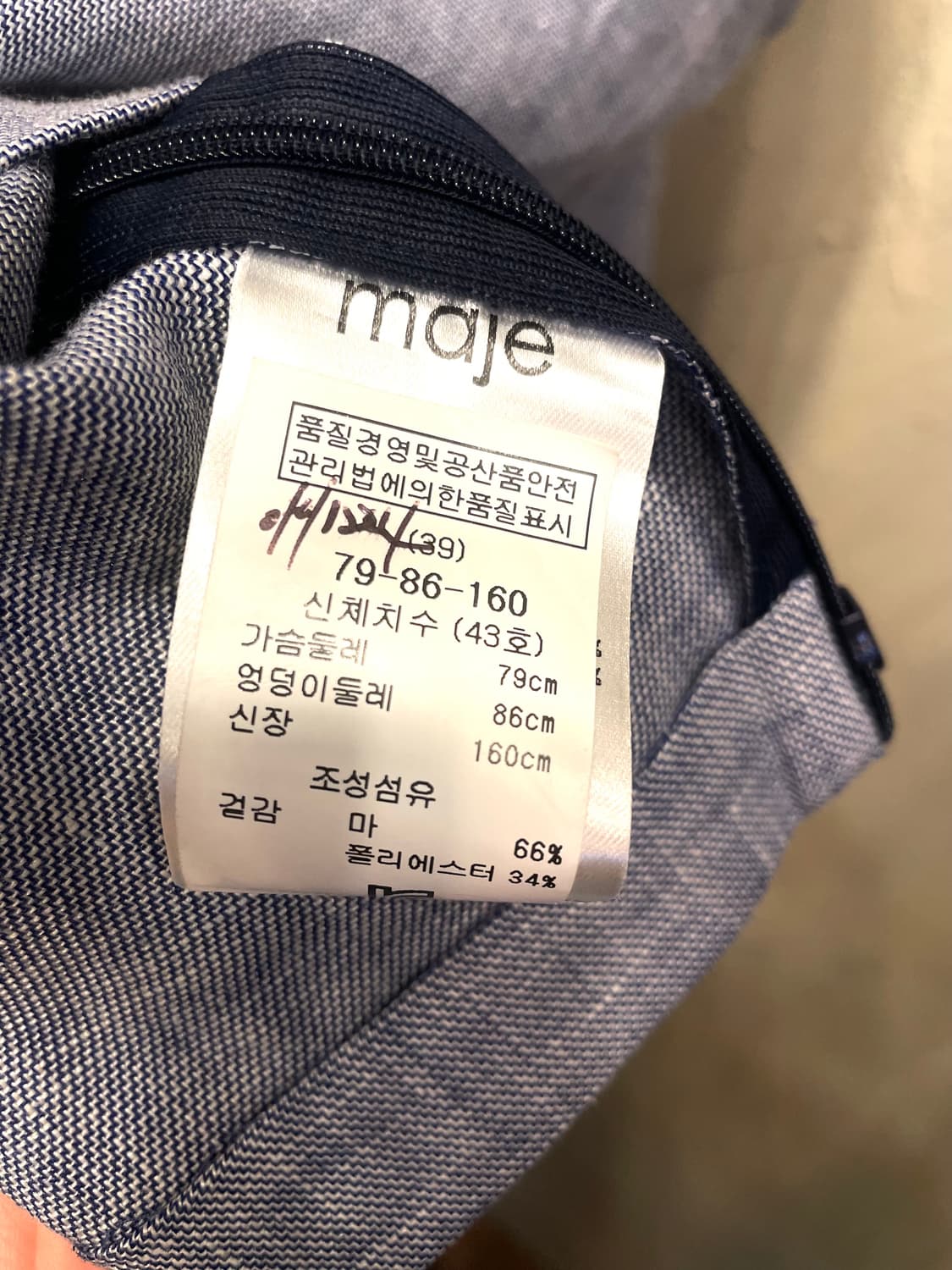 마쥬 린넨 혼방 크롭 탑 55 상품이미지10