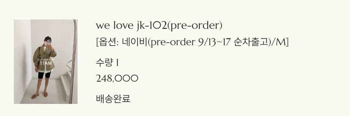 11am we love jk 네이비 자켓 M 상품이미지6