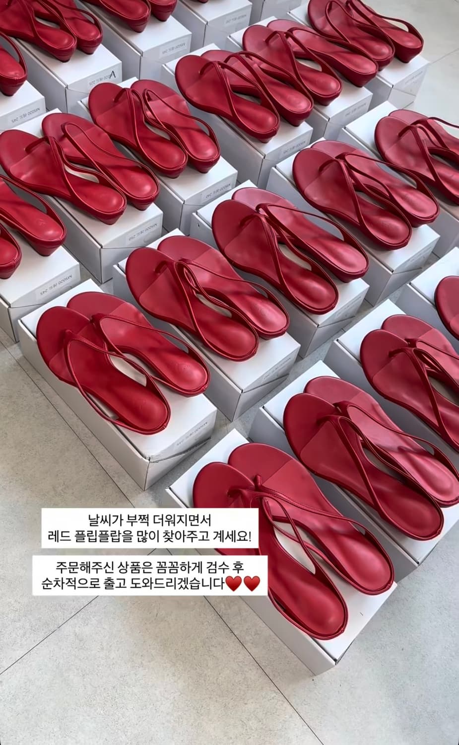 레드 쪼리힐 상품이미지4