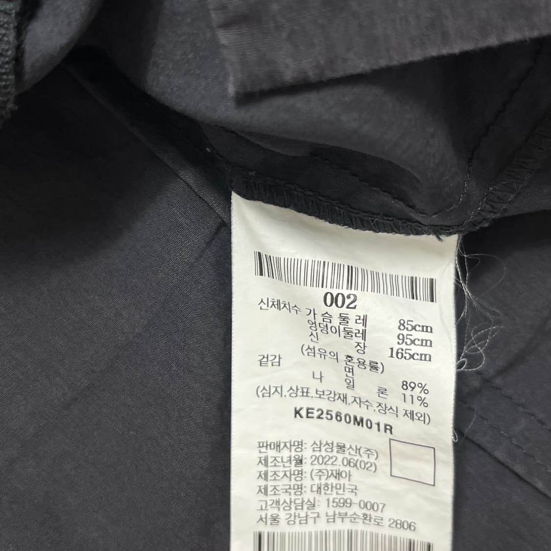 구호플러스 스퀘어넥 오픈 블라우스 상품이미지7