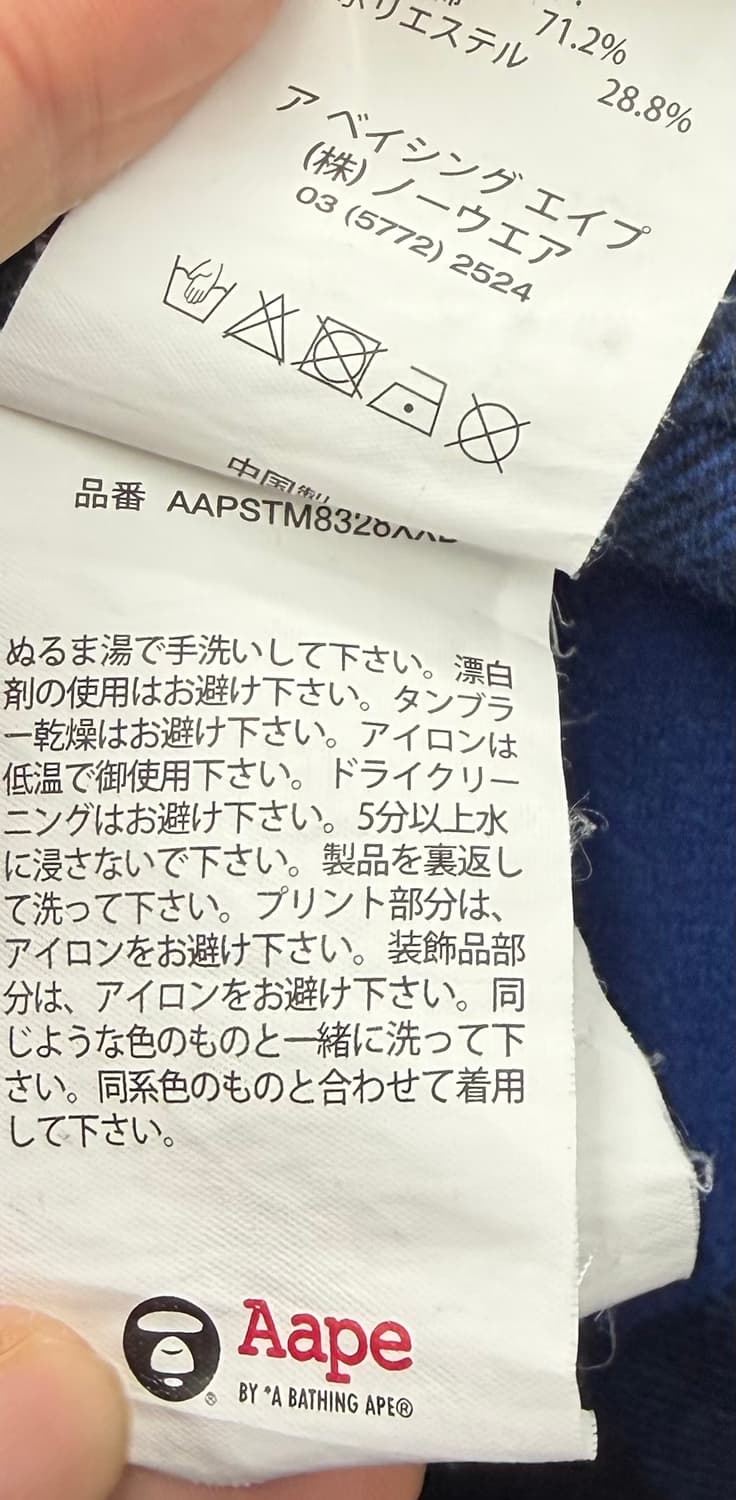 Aape by a bathing ape hood check shirt 상품이미지10