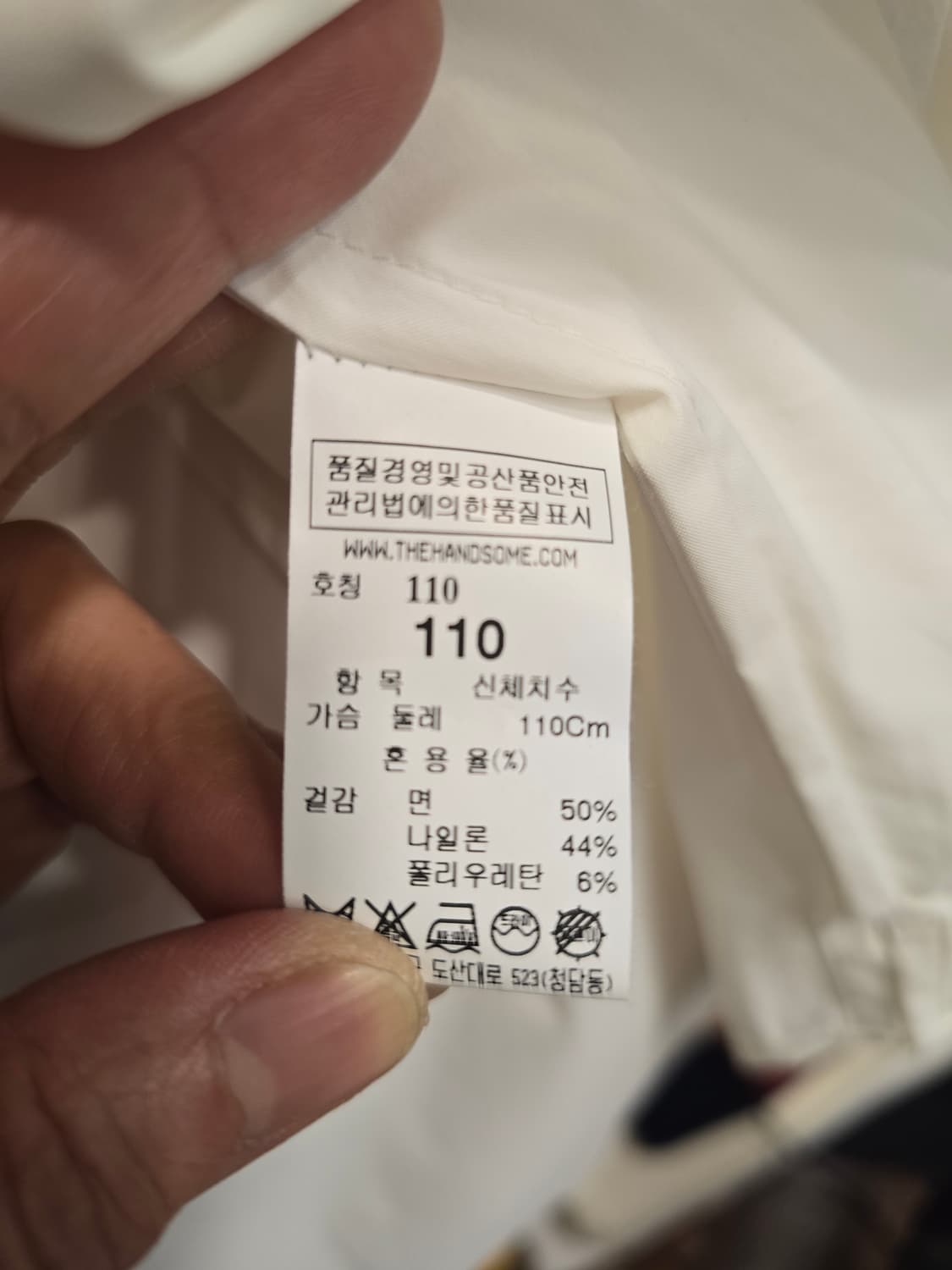 시스템옴므 SYSTEM 남성 화이트 반팔 셔츠 105~110 상품이미지7