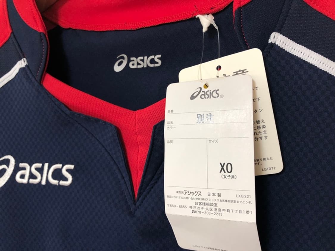 아식스(asics) 배구유니폼/져지 XO(XXL) 상품이미지4