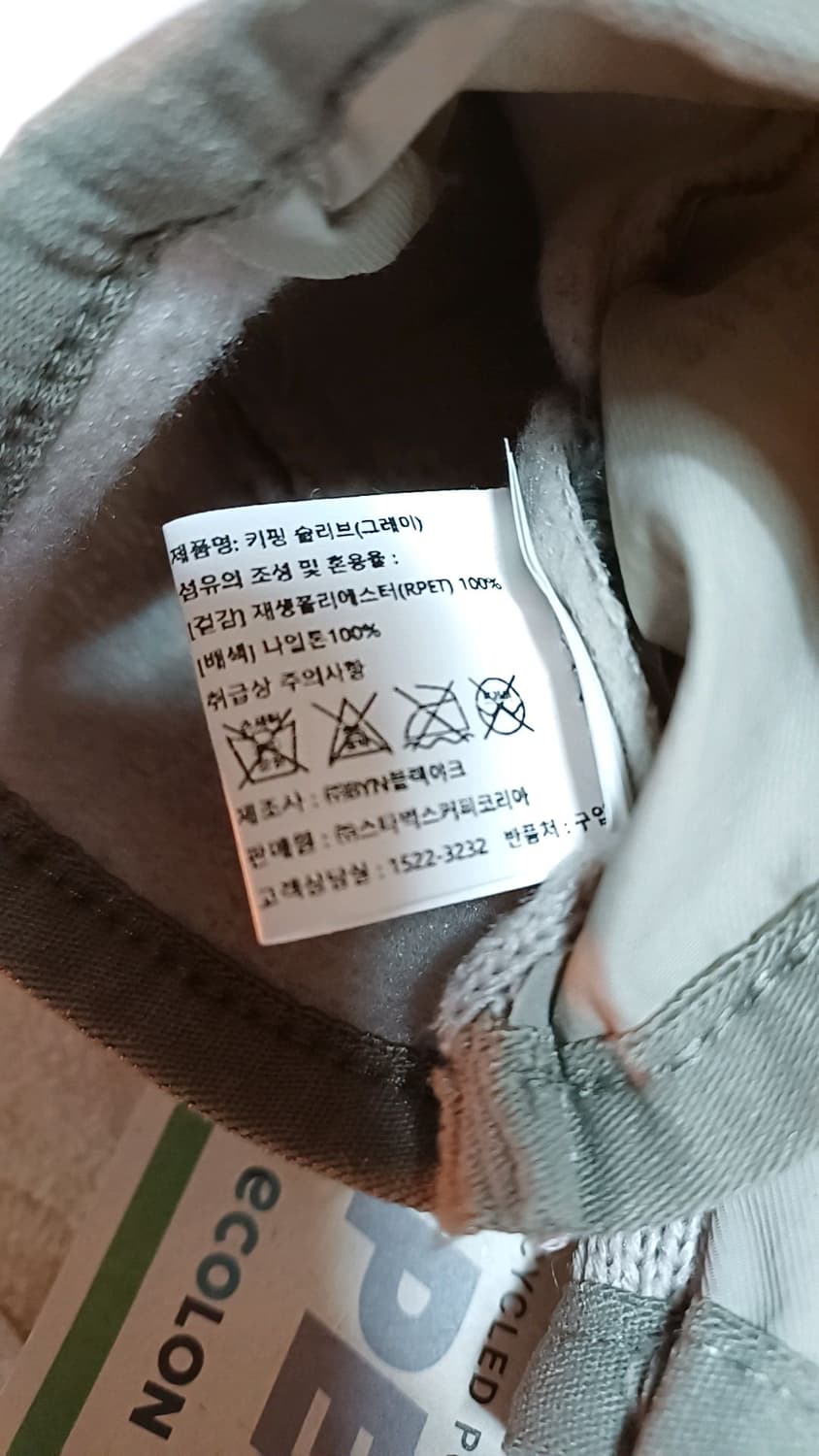 스타벅스 미사용 여성 키핑슬리브 상품이미지2