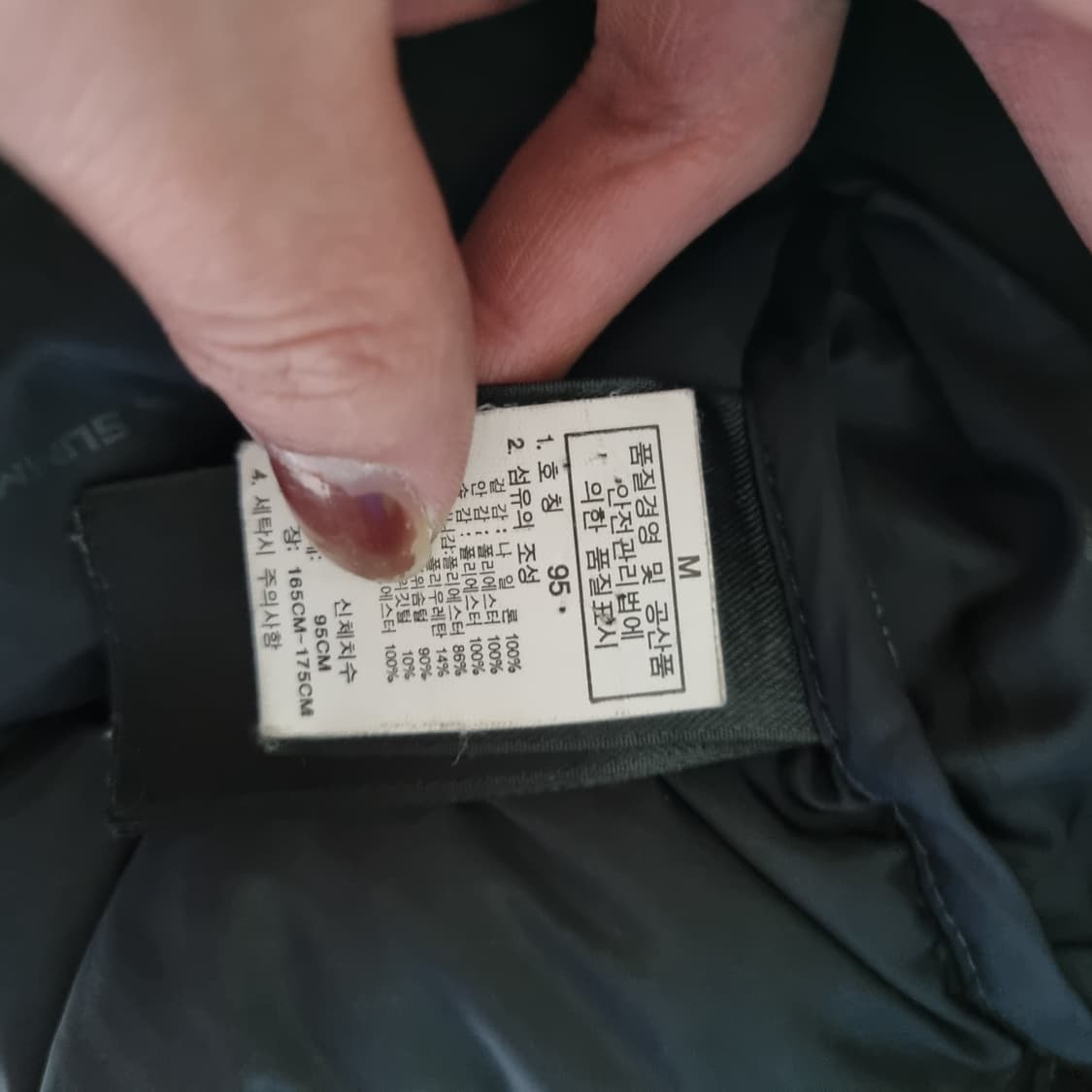 노스페이스 히말라야 패딩 상품이미지9