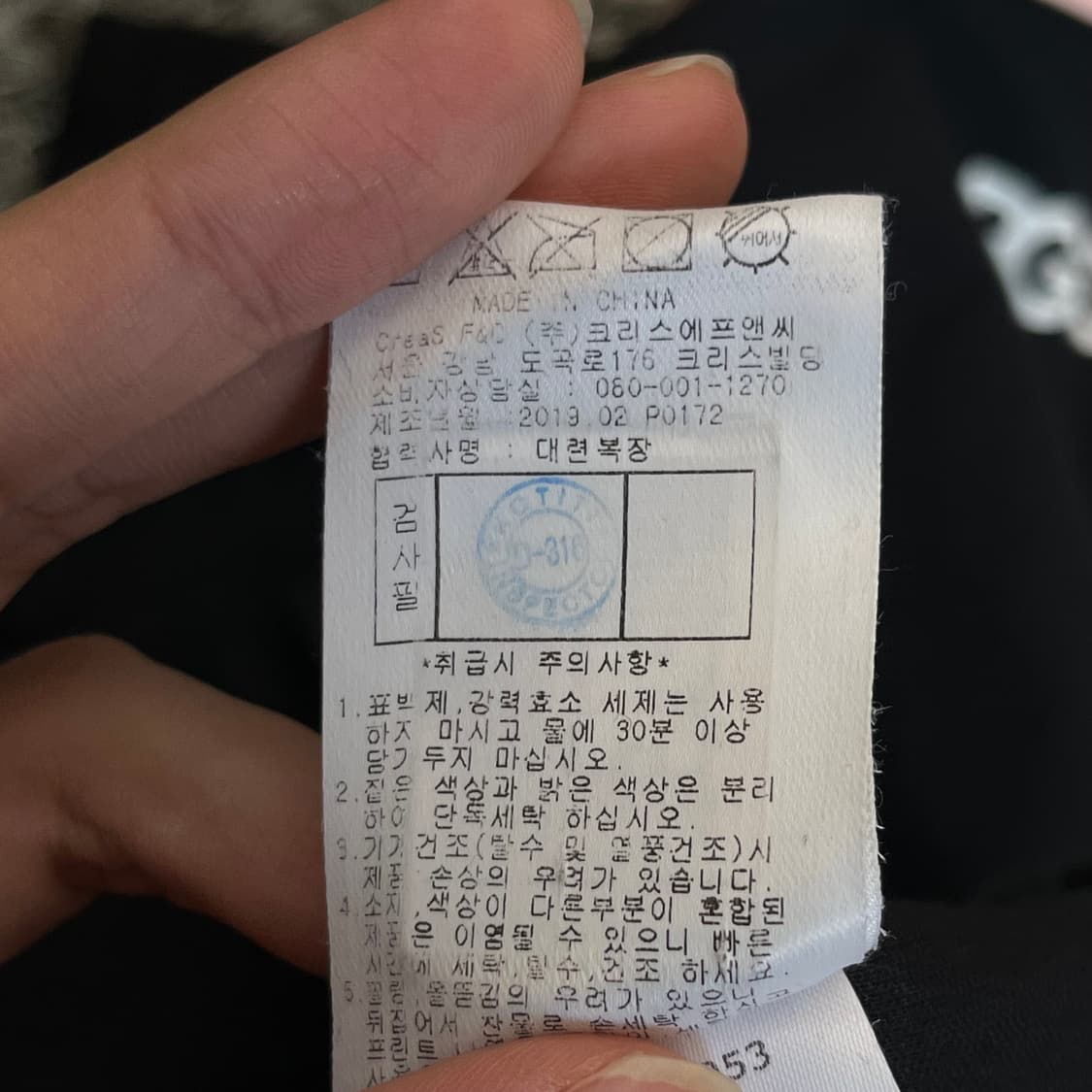파리게이츠 여성 골프 카라 반팔 티셔츠 (1) 상품이미지6