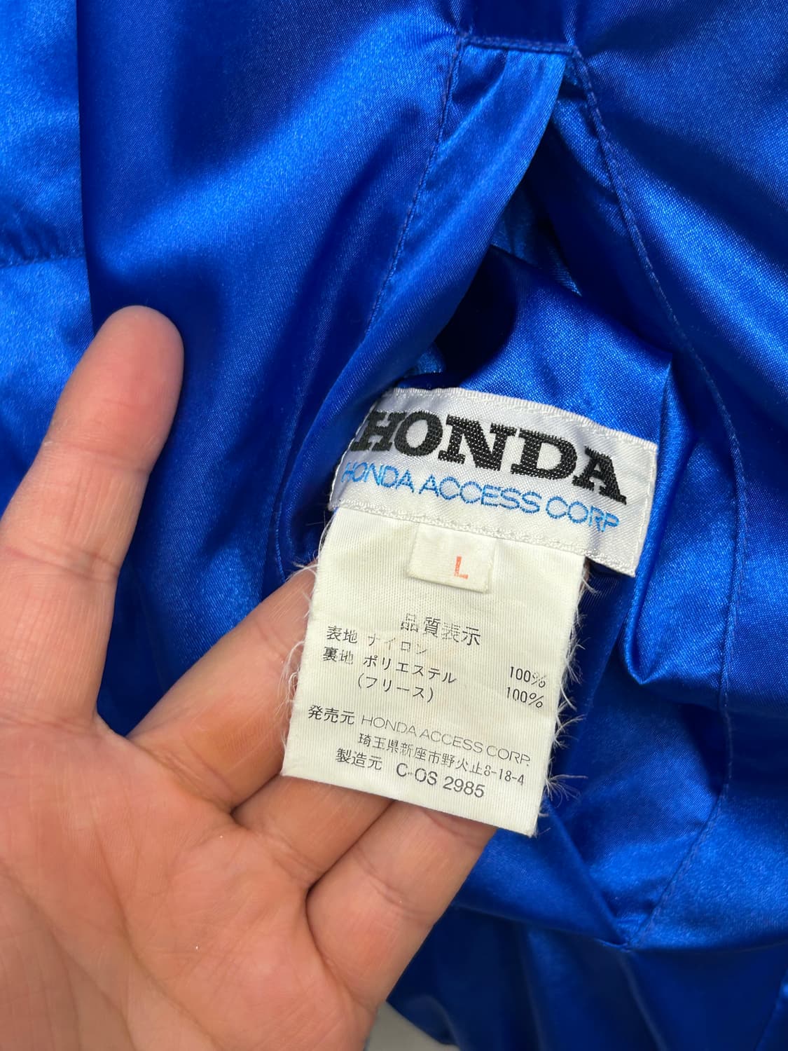 빈티지 혼다 모터스포츠 블루종 자켓 블루 상품이미지7