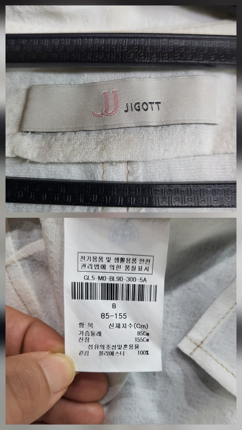 지고트 벨트 블라우스 상품이미지8