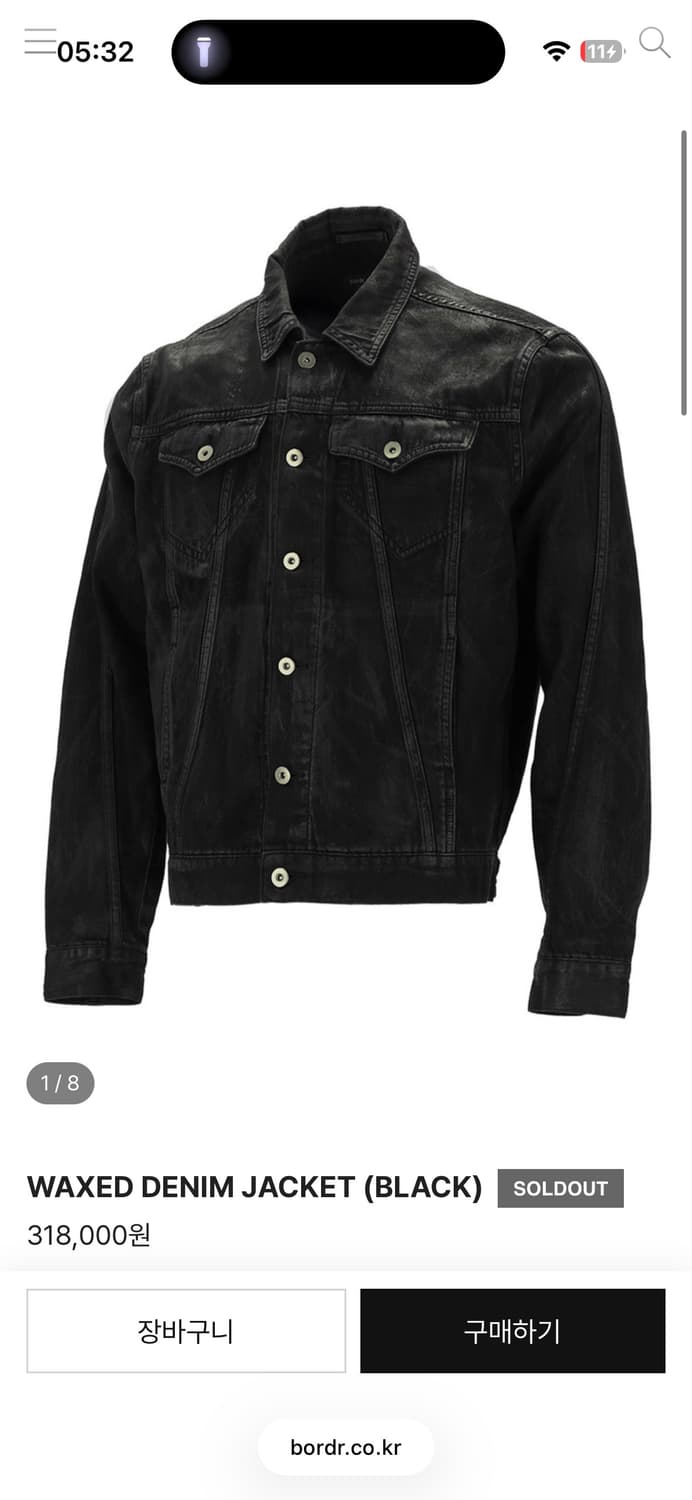 구매) bordr WAXED DENIM JACKET (BLACK) 1 상품이미지1