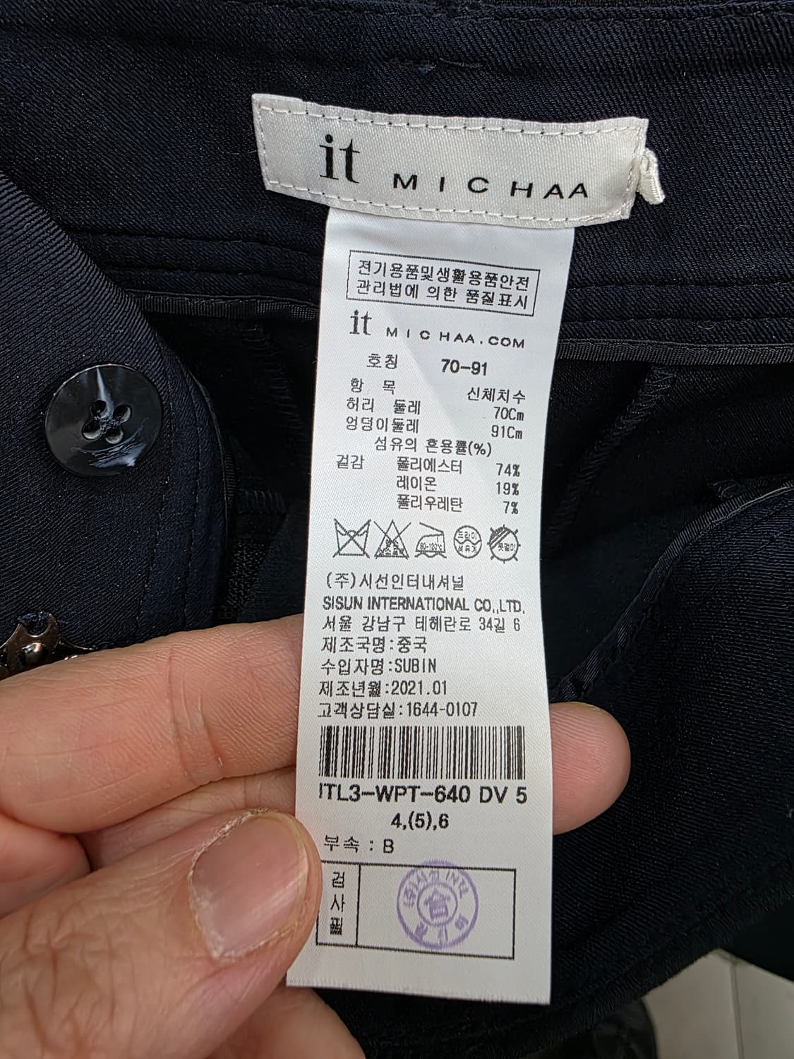 잇미샤 여성 반바지 상품이미지3