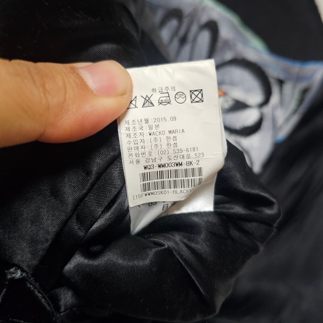 와코마리아 울프즈헤드 수베니어 자켓 s사이즈 상품이미지10