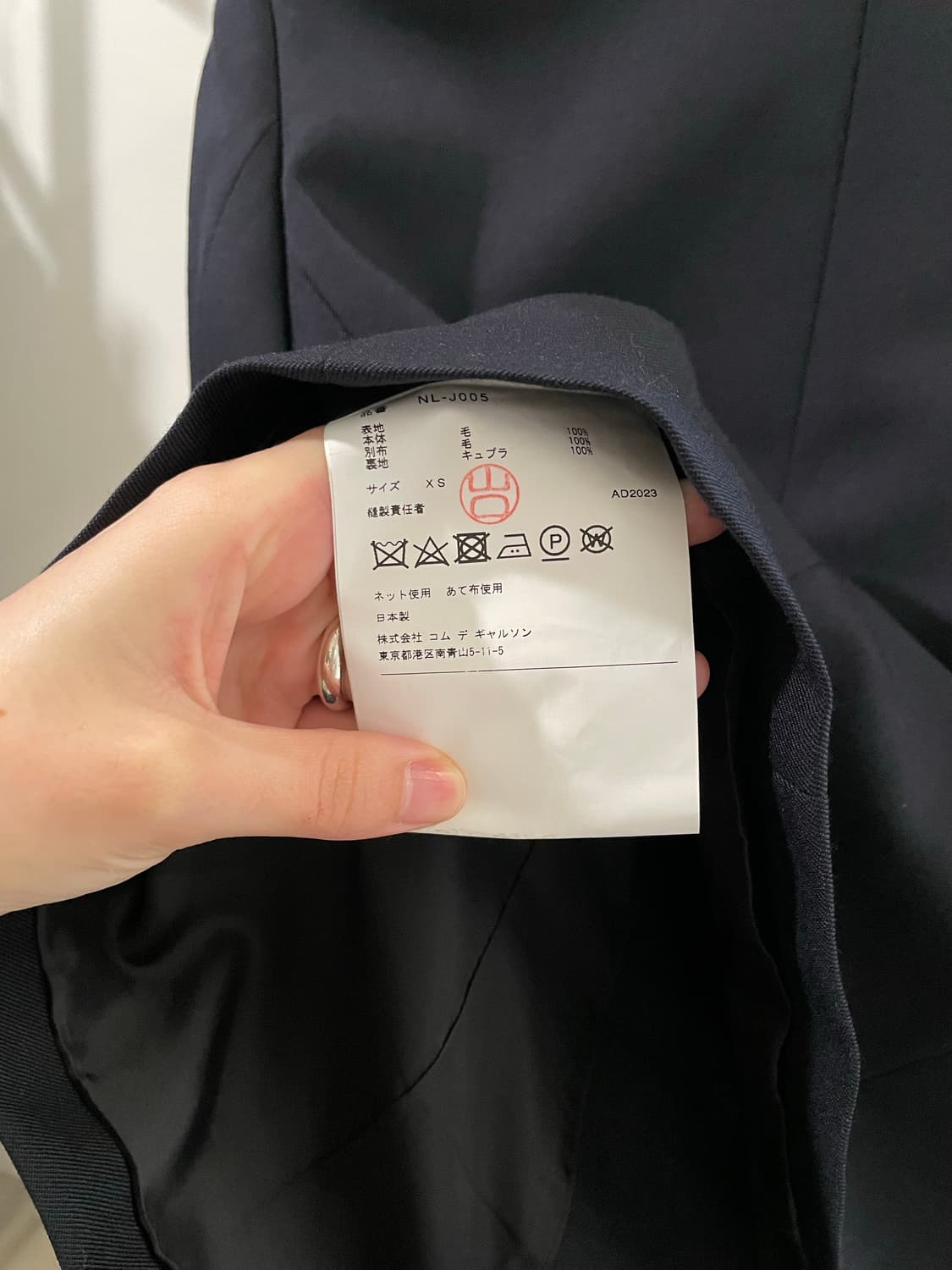 새상품) 2023 꼼데가르송 걸 자켓 상품이미지8