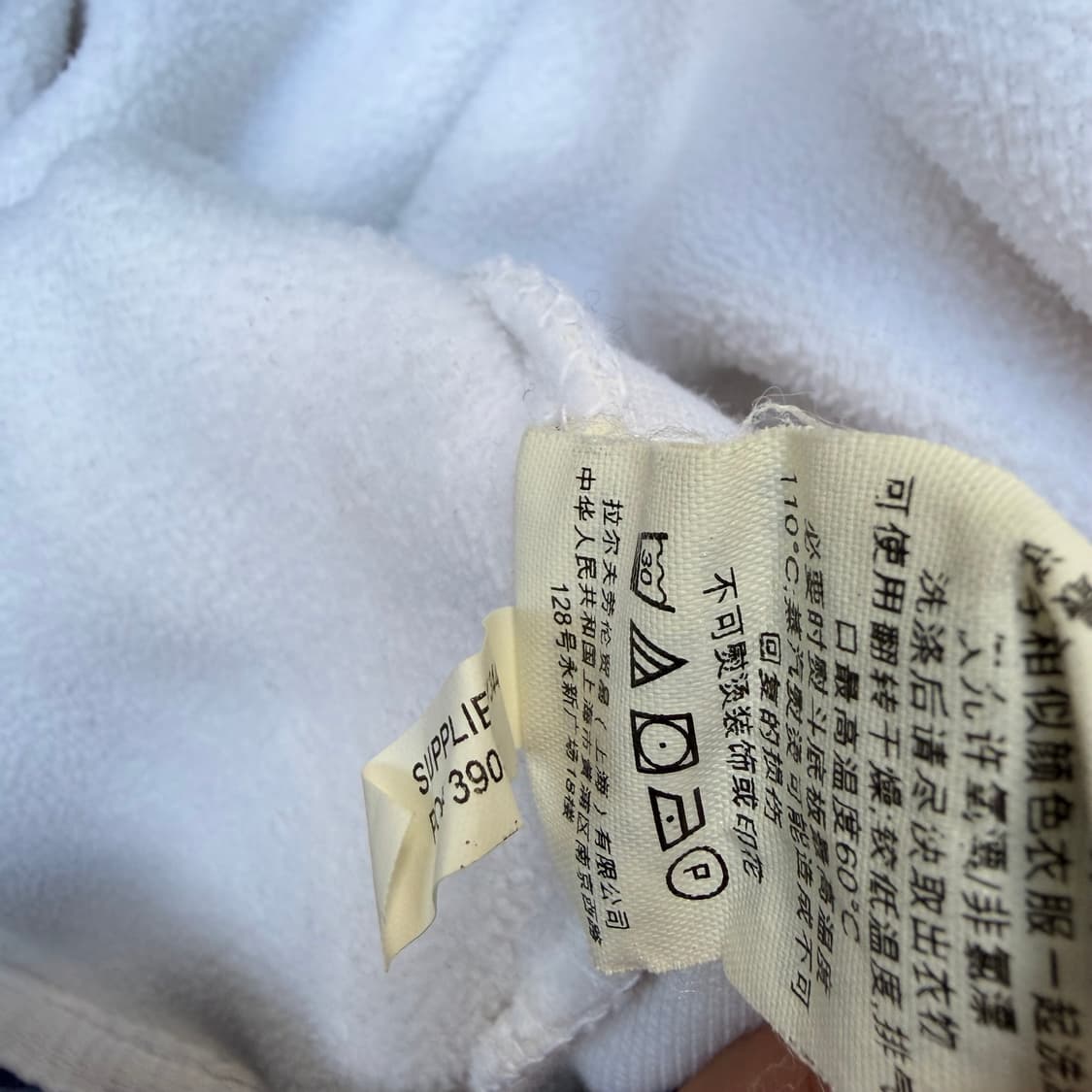 극희귀 폴로 빅포니 이탈리아 화이트 집업 져지 L 상품이미지10