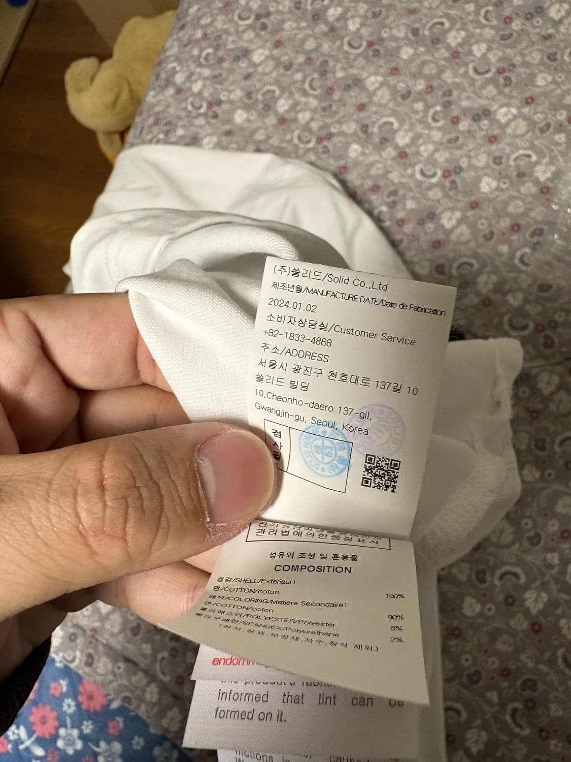 [50] 24ss 솔리드옴므 블러 백로고 롱슬리브 상품이미지6