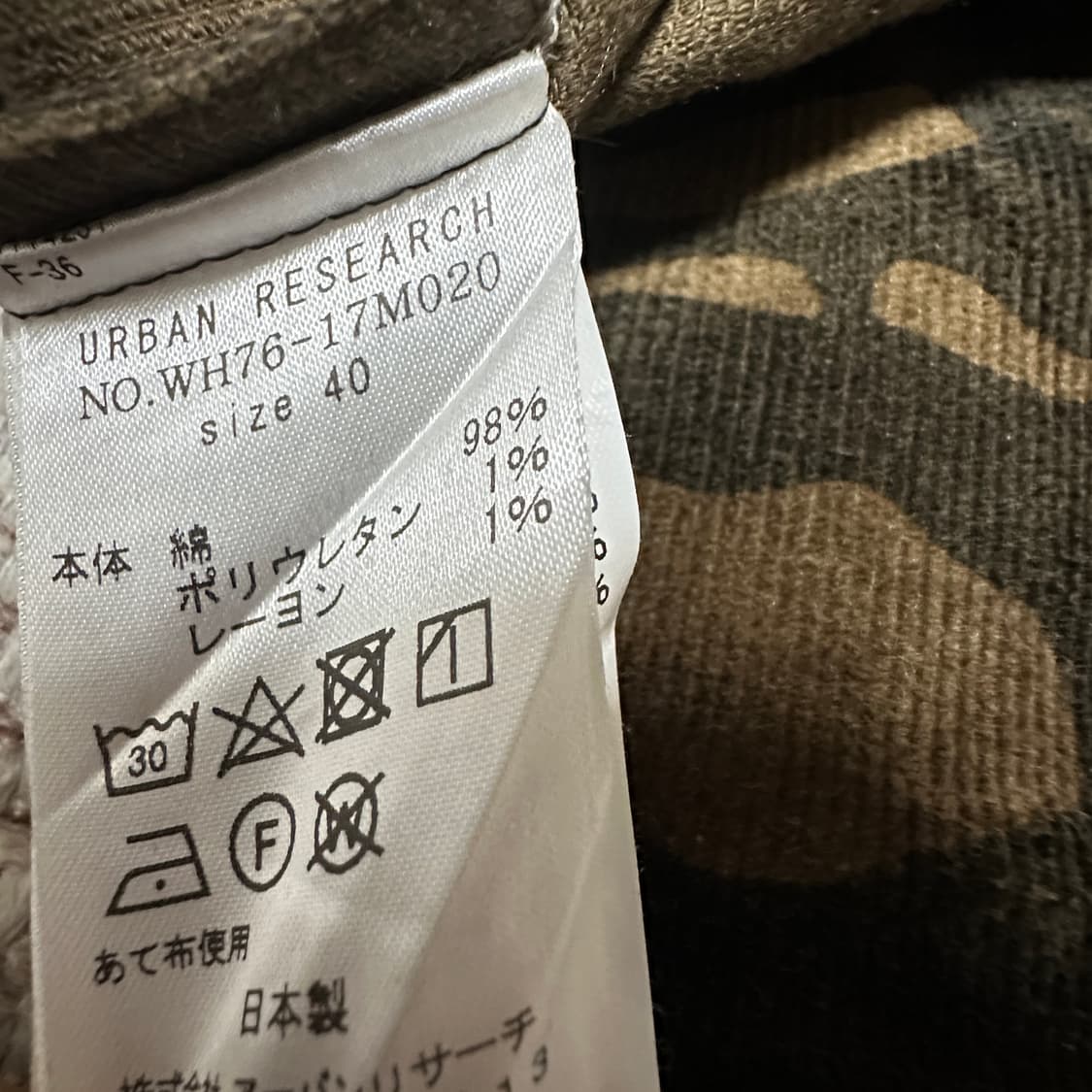 URBANRESEARCH japan made cordroy jacket 상품이미지4