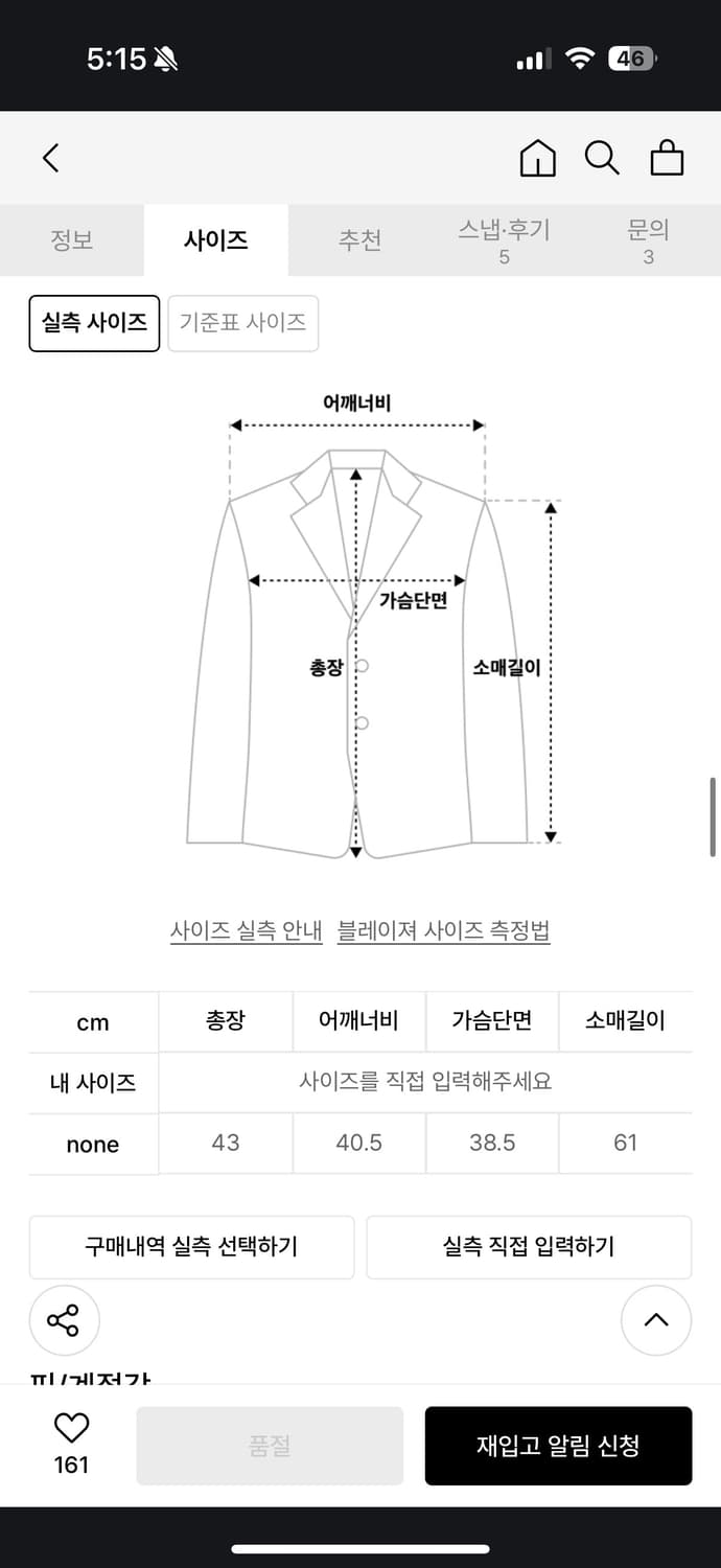 소프트서울 더블 버튼 가디건 크림 상품이미지4