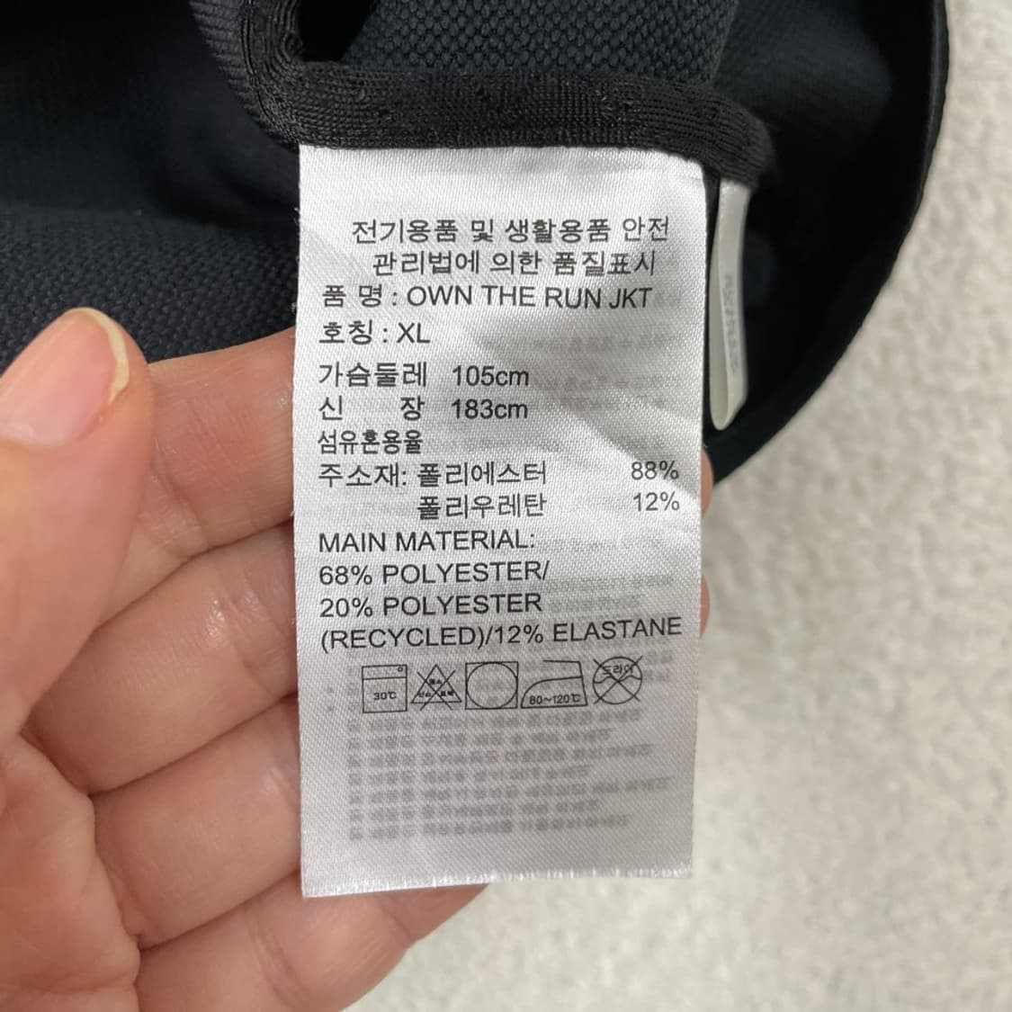 XL 아디다스 오운더런 바람막이 자켓 러닝 105 상품이미지6