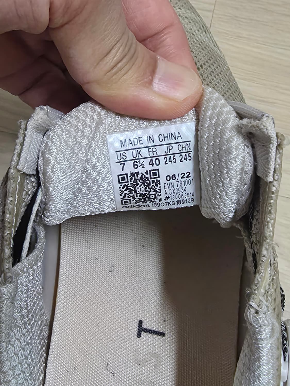 아디다스 코드케이오스 22  상품이미지4