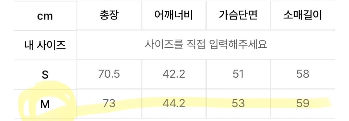 [완전새상품]녹섭 알파카 블렌드 하프 코트 카멜 M 상품이미지5