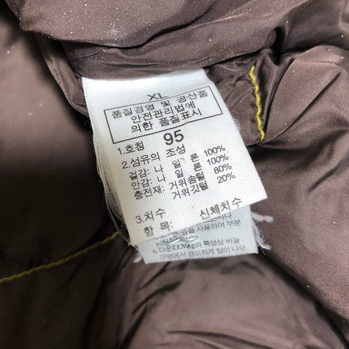 노스페이스 700 눕시2 패딩 M 상품이미지10