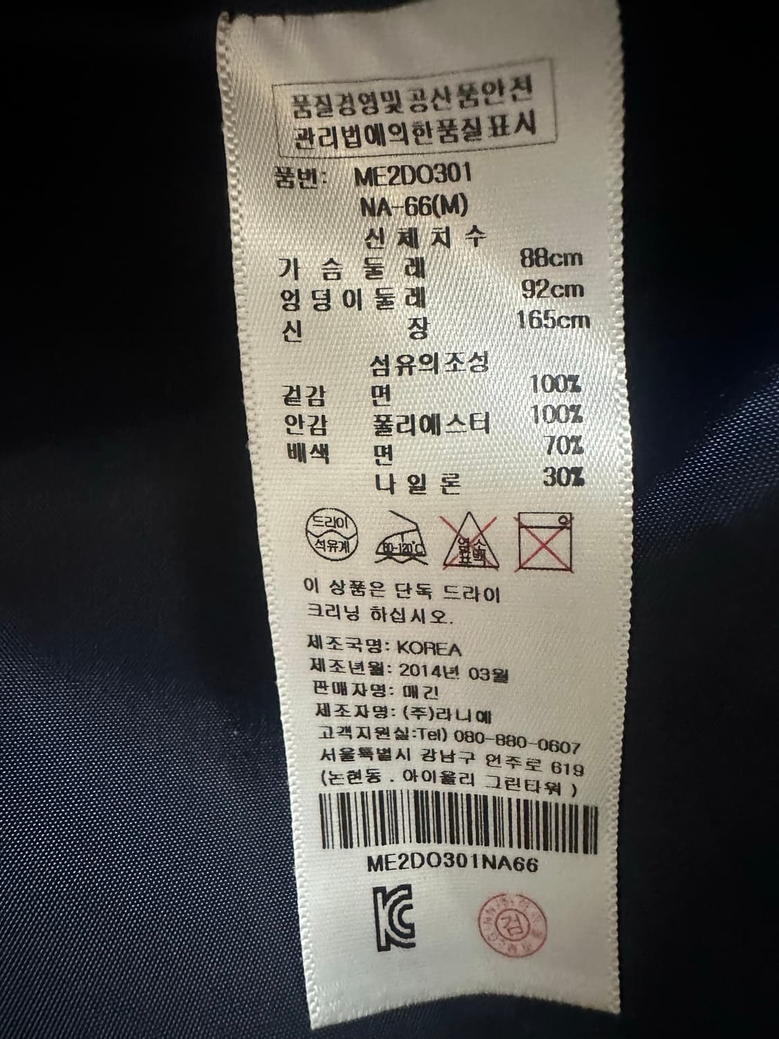매긴 (McGINN)데님 원피스 상품이미지5