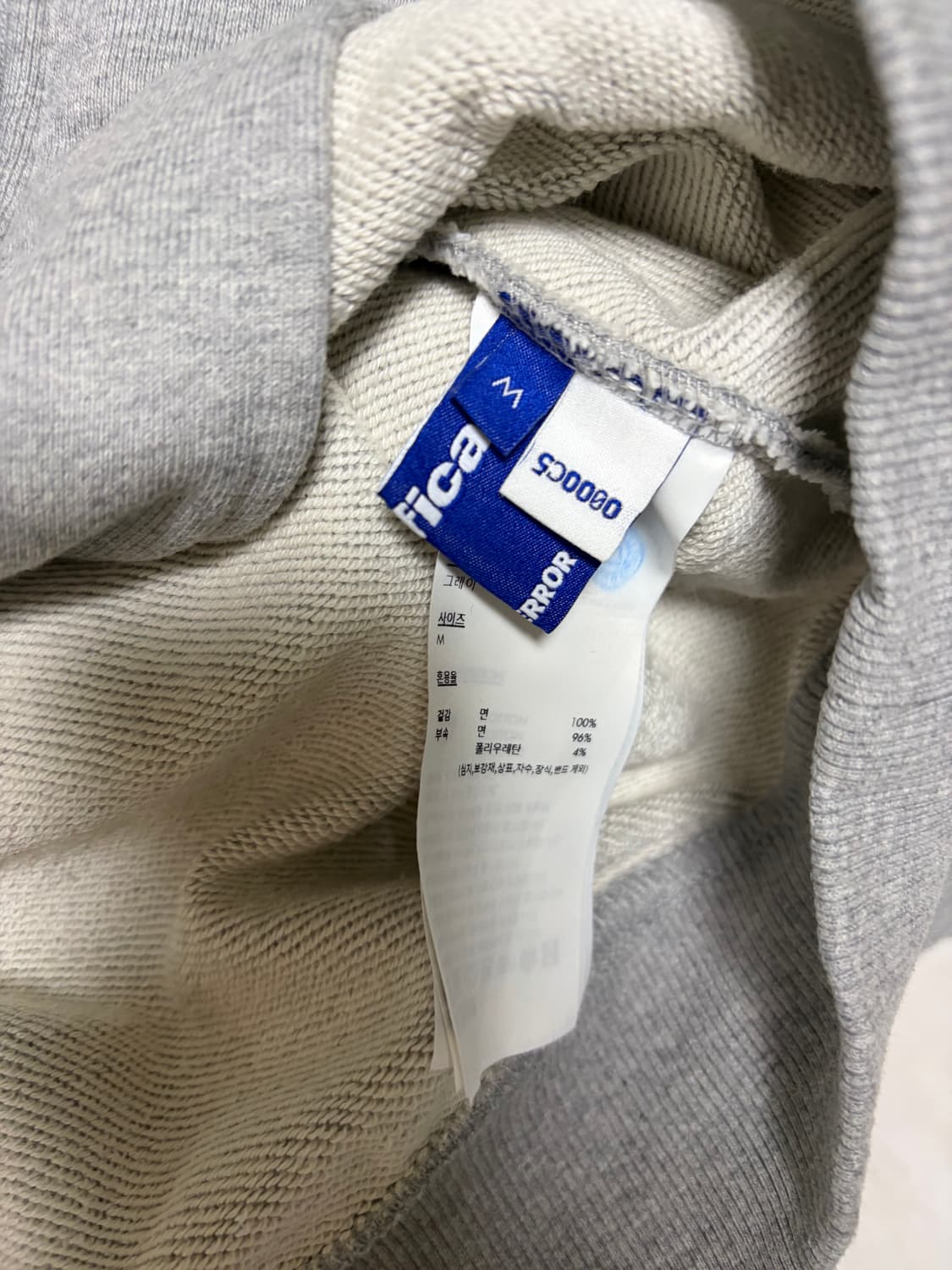 아더에러 후드집업 M 5회 착용 상품이미지3