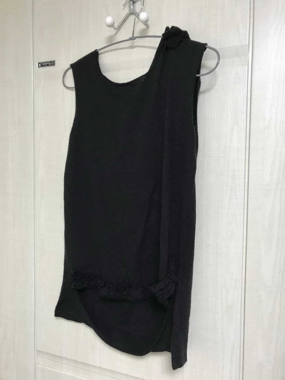 꼼데가르송 프릴 니트 슬리브리스 상품이미지3