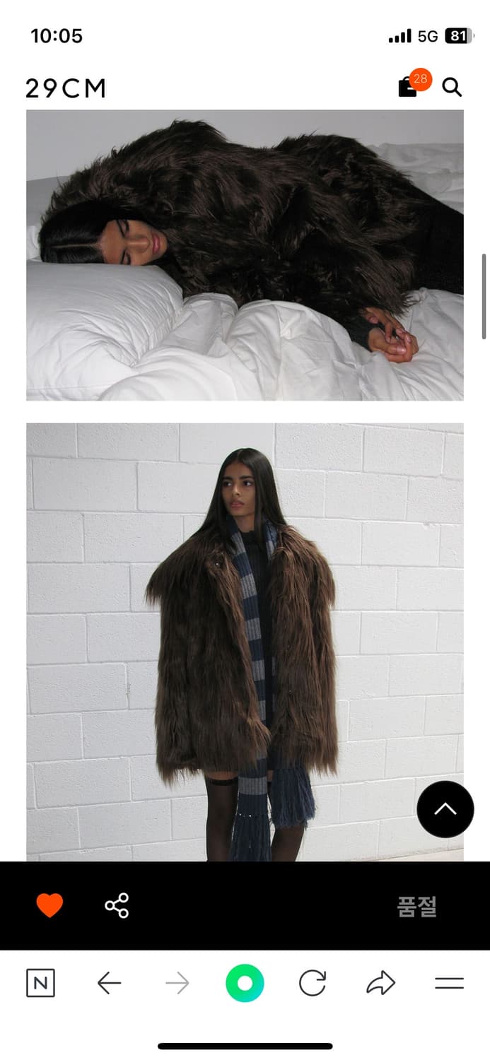 파르티멘토 wide collar hairy fur coat brown 상품이미지4