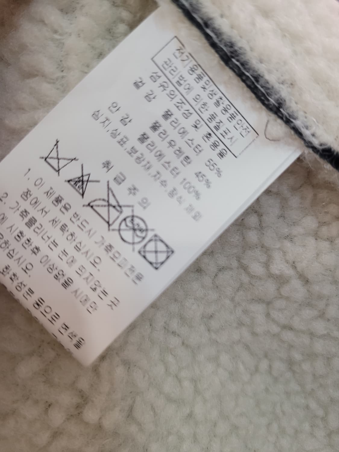 델리센트 크롭 데끼 무스탕 퍼카라 크롭 자켓 55~66 상품이미지8