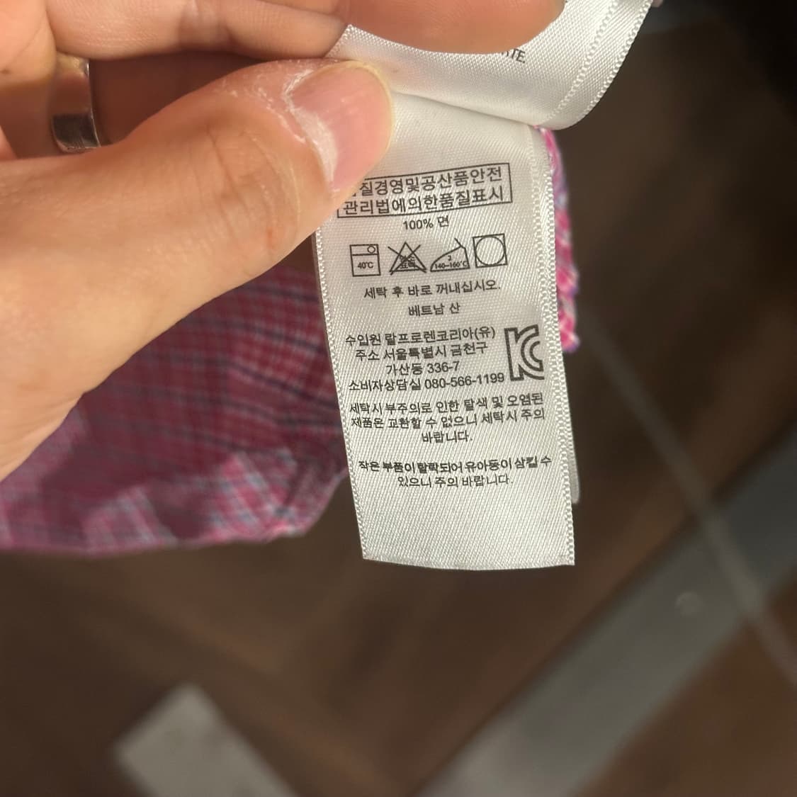 폴로 체크 셔츠 상품이미지6