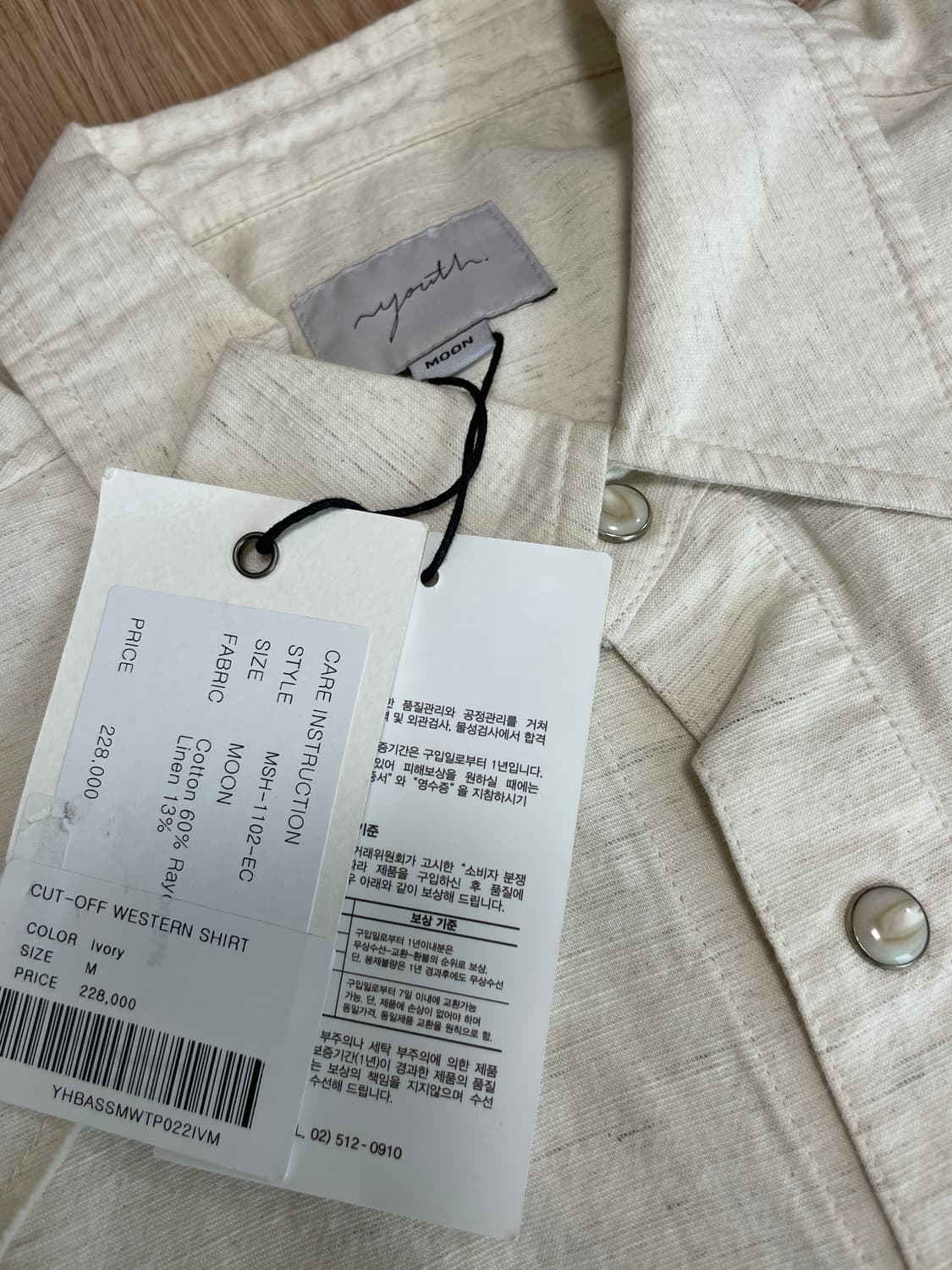 유스 웨스턴 커팅셔츠 M 상품이미지2