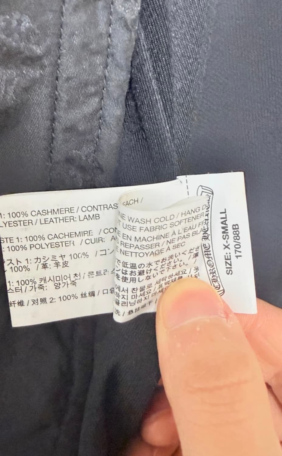 크롬하츠 구형 메쉬 져지 트랙자켓 상품이미지6