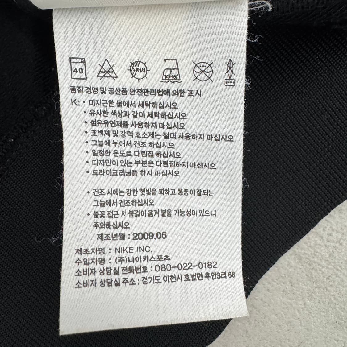 나이키 유벤투스 블록코어 트랙탑 져지 블랙 상품이미지8