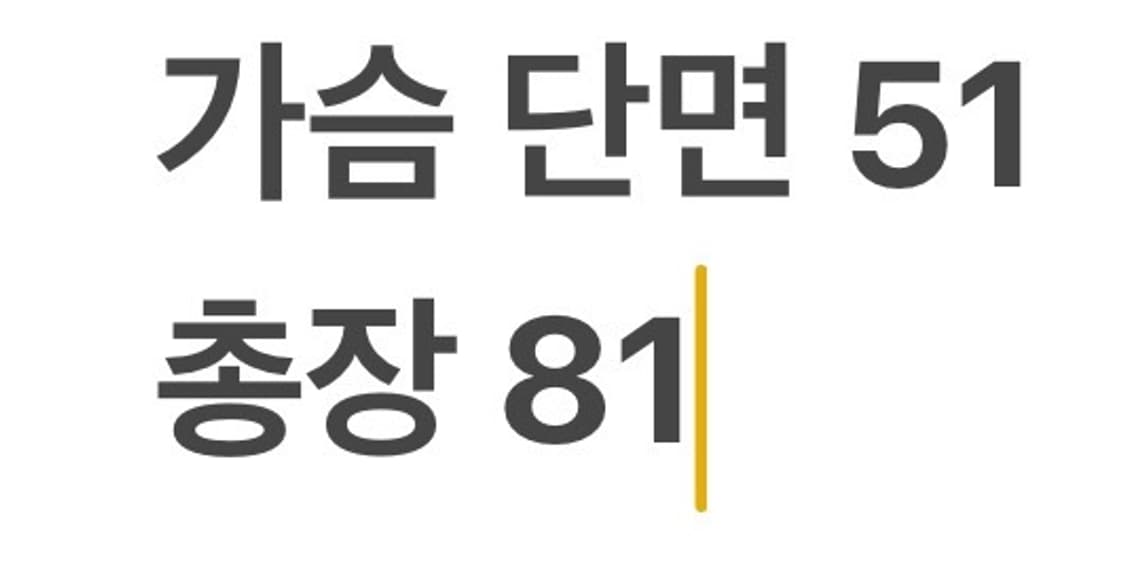 [정품/85] 엄브로 컬러블록 아노락 바람막이 b14 상품이미지7