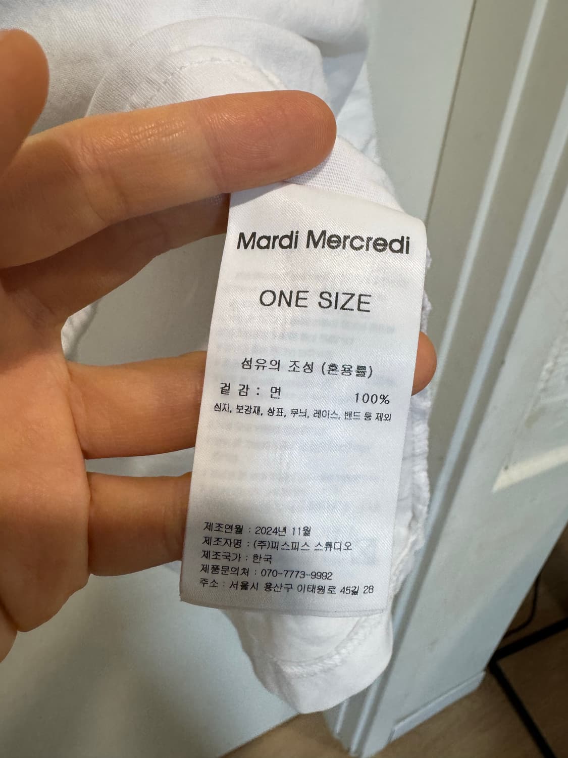 새상품 마르디메크르디 티셔츠 상품이미지5