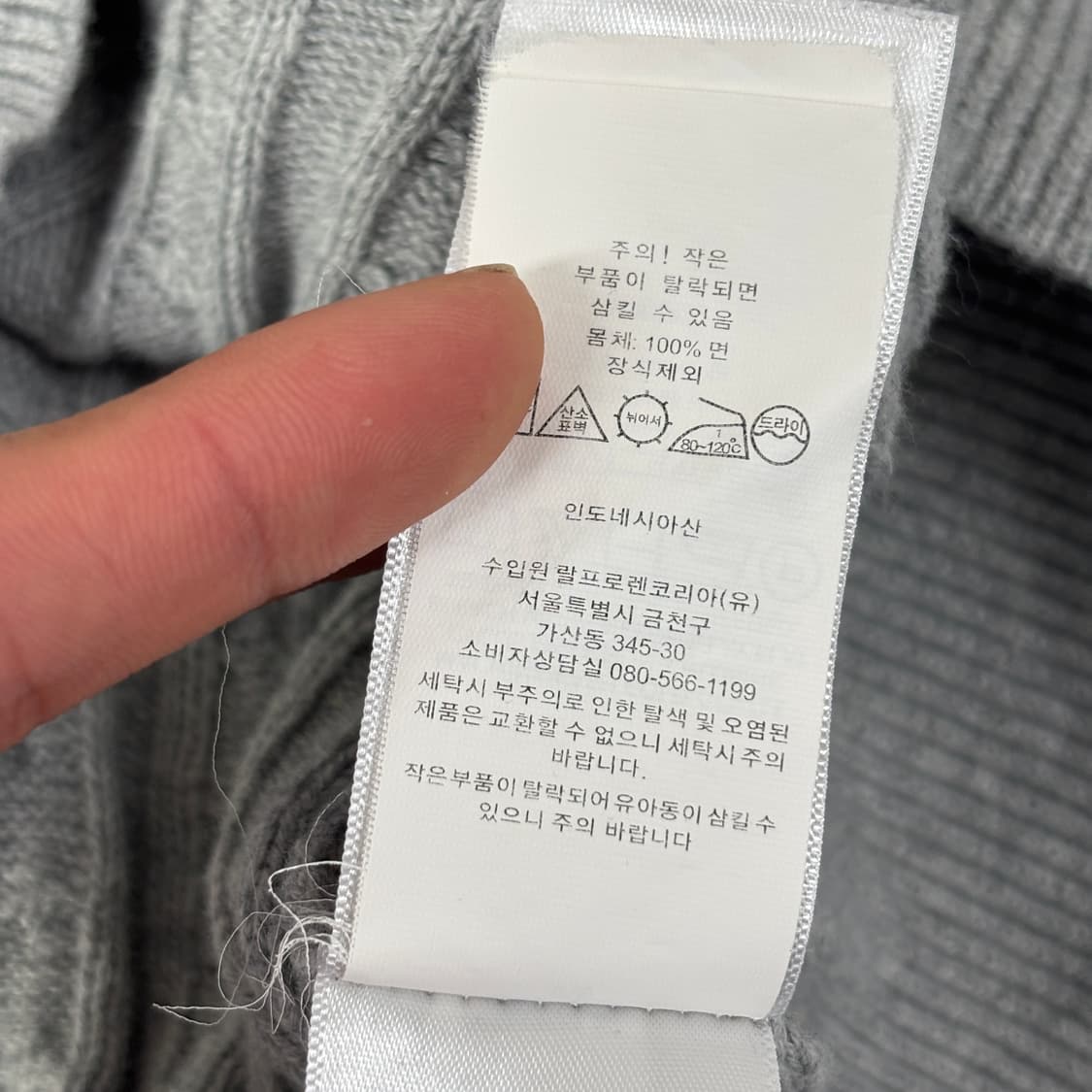 폴로 가디건 상품이미지8