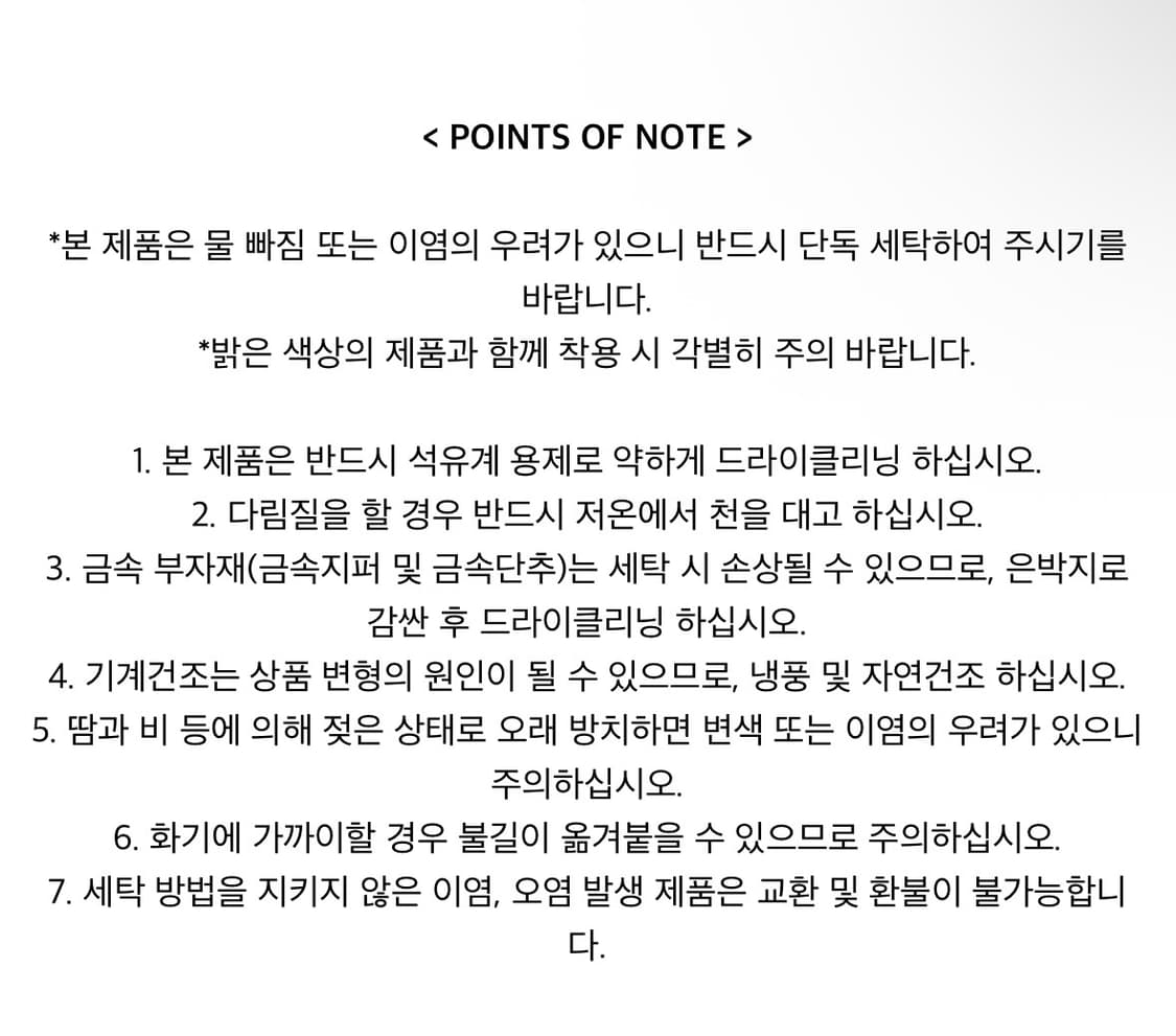 트리밍버드) Desert-Inspired Layered Cotton DR 상품이미지7