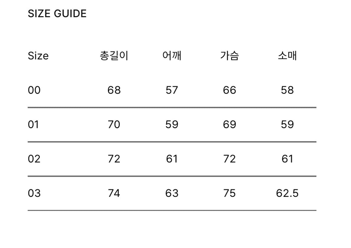 (새상품)어나더오피스 2nd 구스다운 퓨터 02 상품이미지3