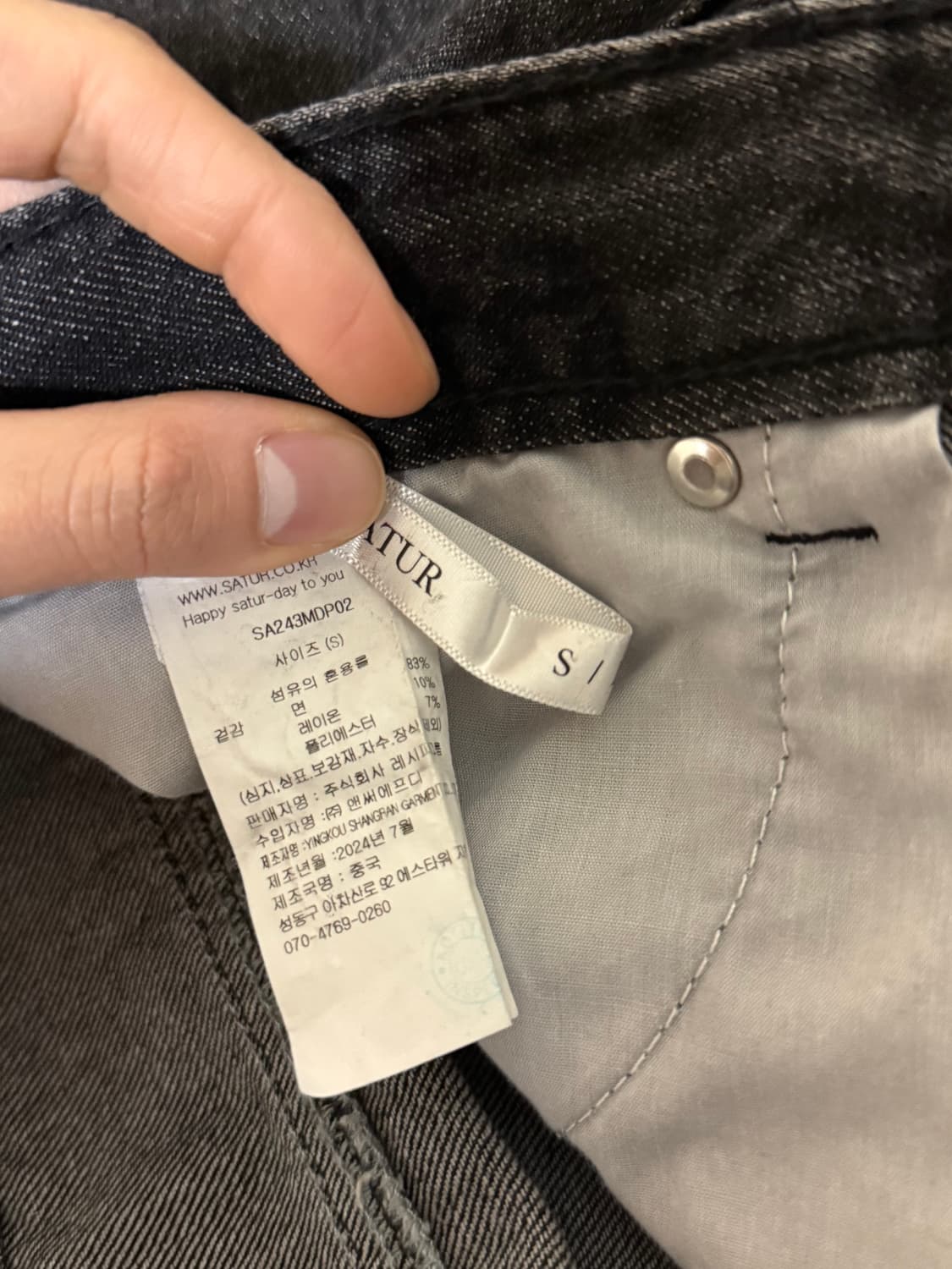 (S) 세터 크리즈 헴라인 와이드 데님 팬츠 블랙 워시드 상품이미지4