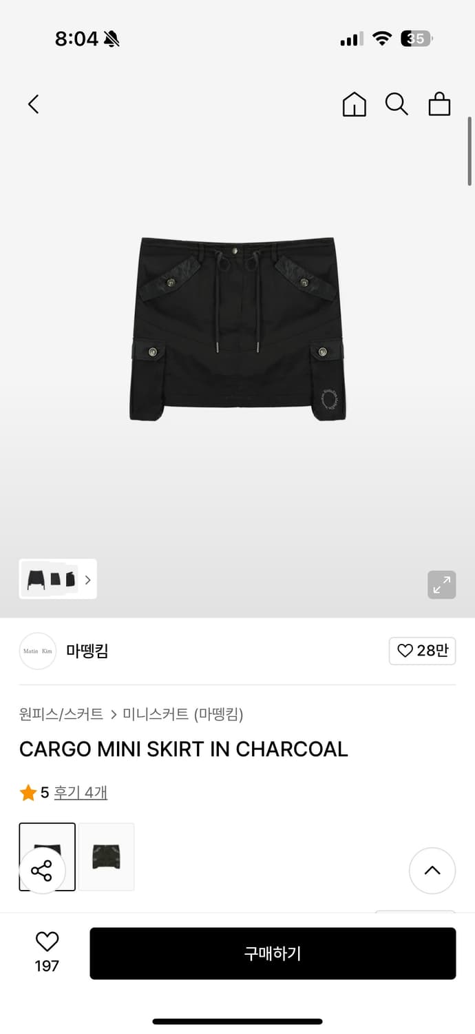 마뗑킴 카고 미니 스커트 차콜 상품이미지1