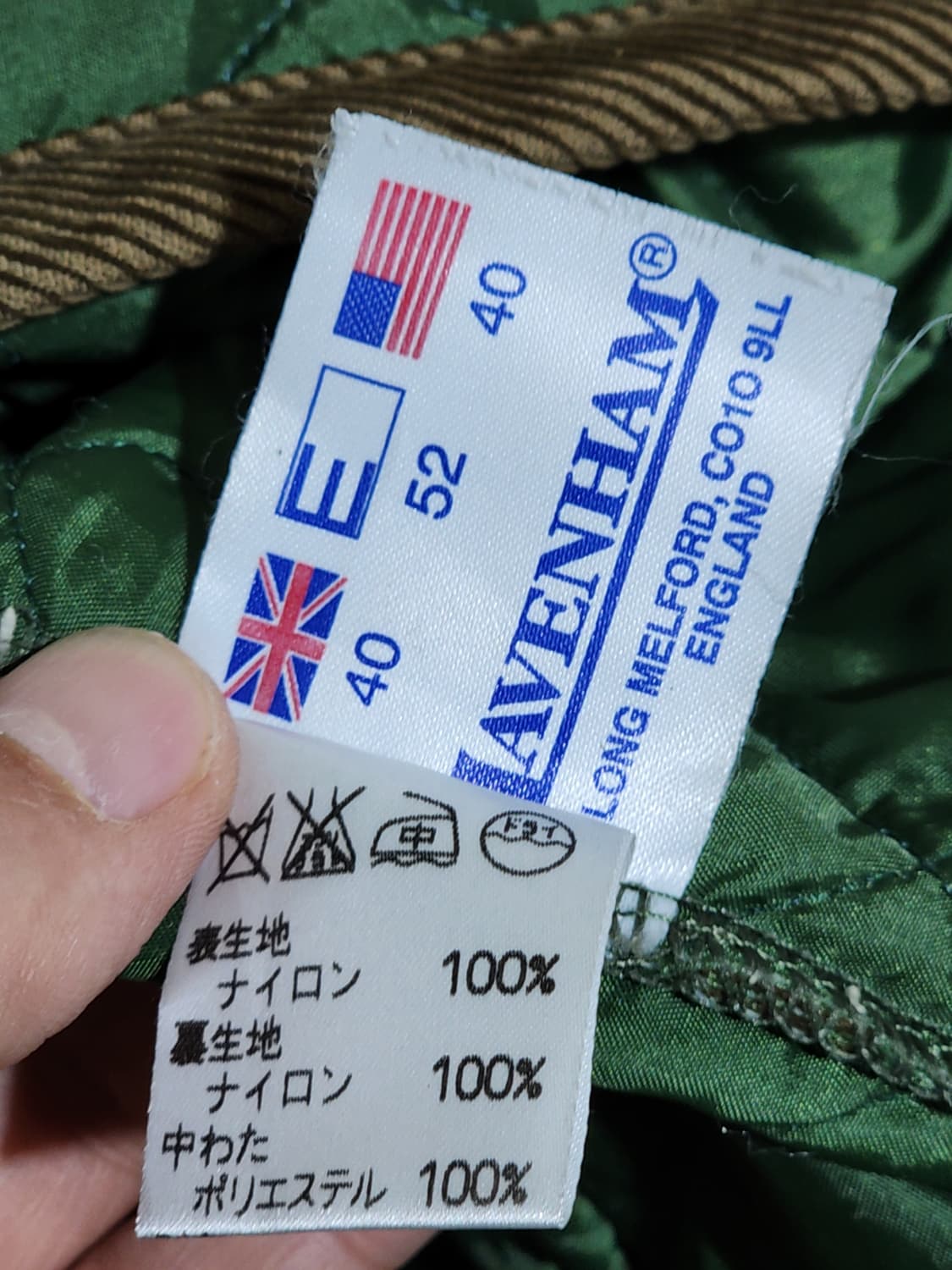 (XL) 라벤햄 퀼팅자켓 초록색 누빔점퍼 코듀로이 카라넥 영국판  상품이미지5