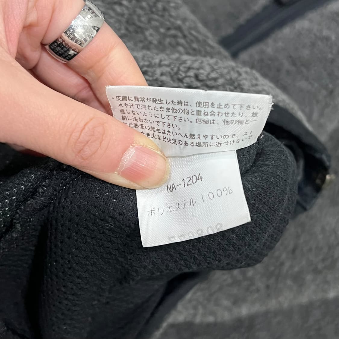 노스페이스 플리스 집업 s08354 상품이미지8