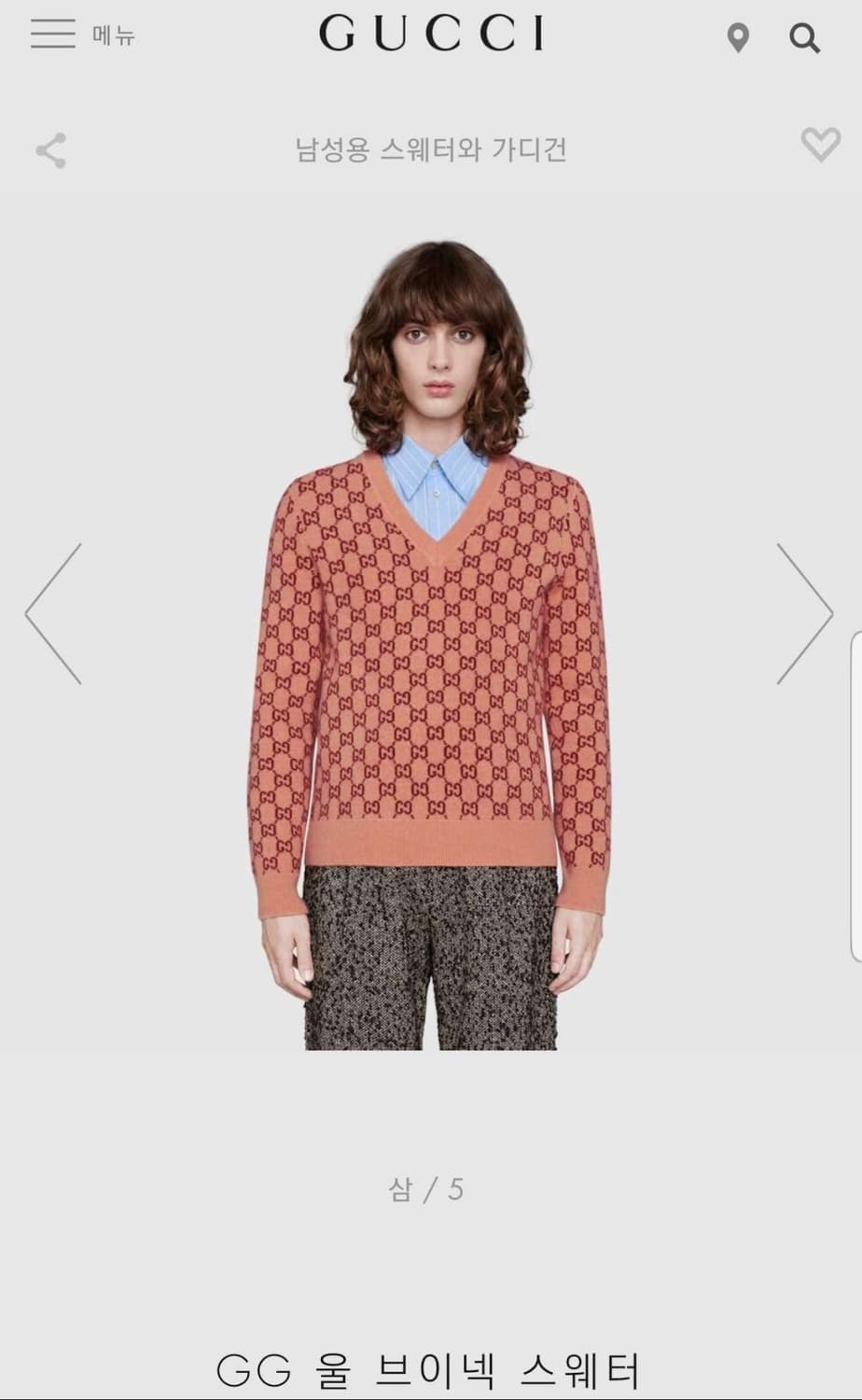 구찌 울 브이넥 스웨터 팝니다 M size 상품이미지1