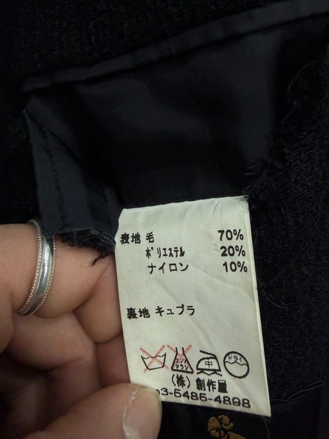 랑방 울블렌드 블레이저 v1941 상품이미지8