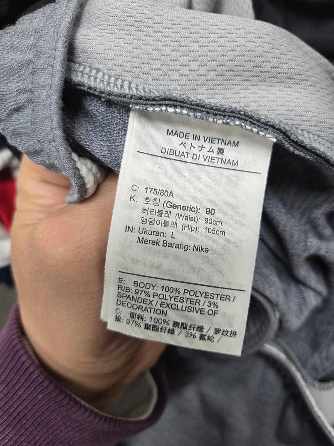 나이키 올드스쿨 드라이핏 기능성 트랙팬츠 L 상품이미지4