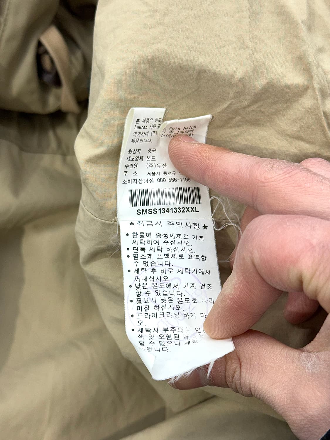 폴로 랄프로렌 베이지 캔버스 후드 유틸리티 멀티 필드 자켓 상품이미지10