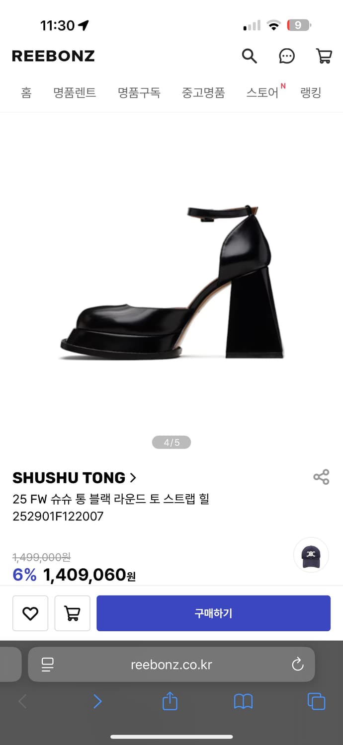 슈슈통 라운드토 플랫폼힐 상품이미지7