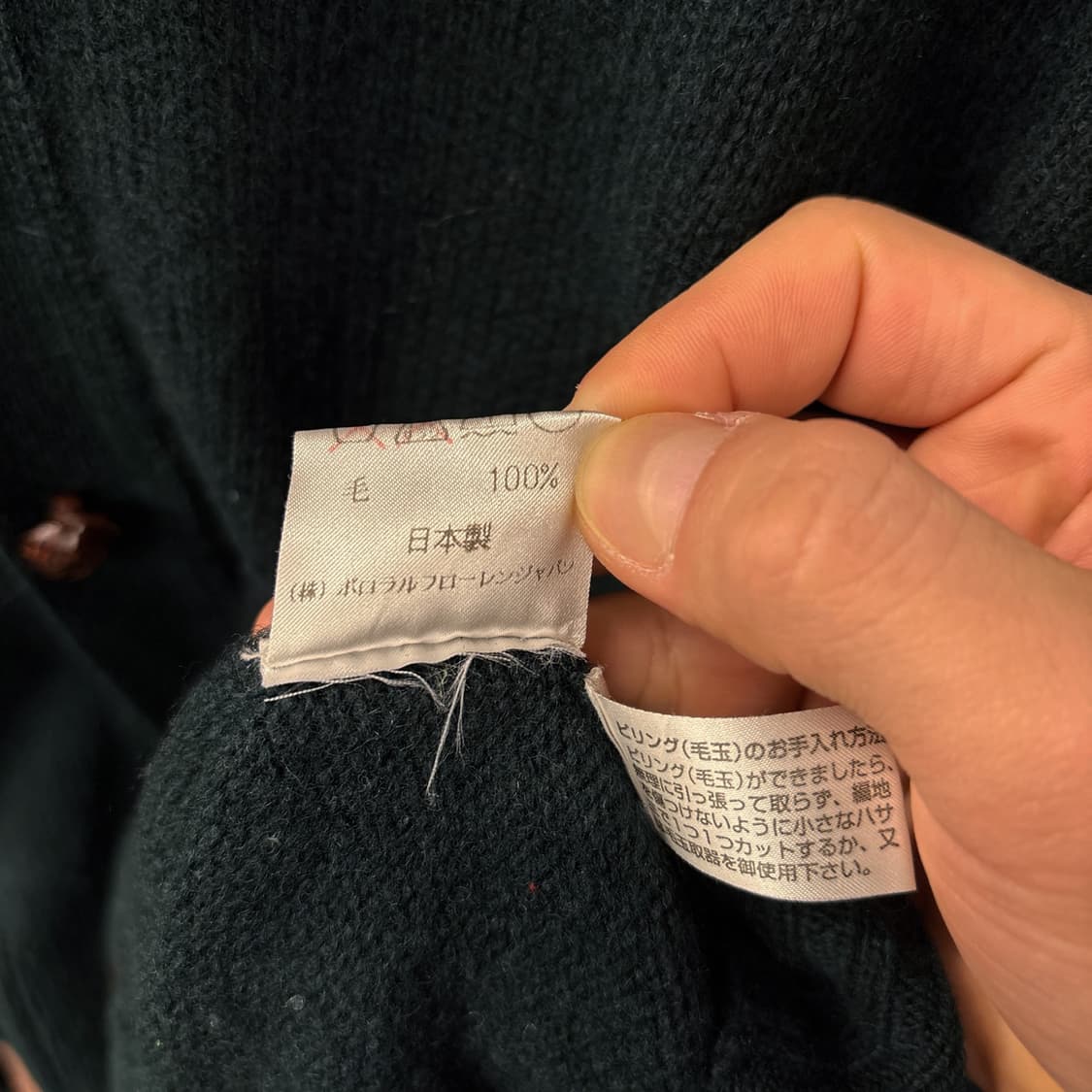 80s 폴로 랄프로렌 브이넥 퓨어울 니트 가디건 딥그린 N991 상품이미지10